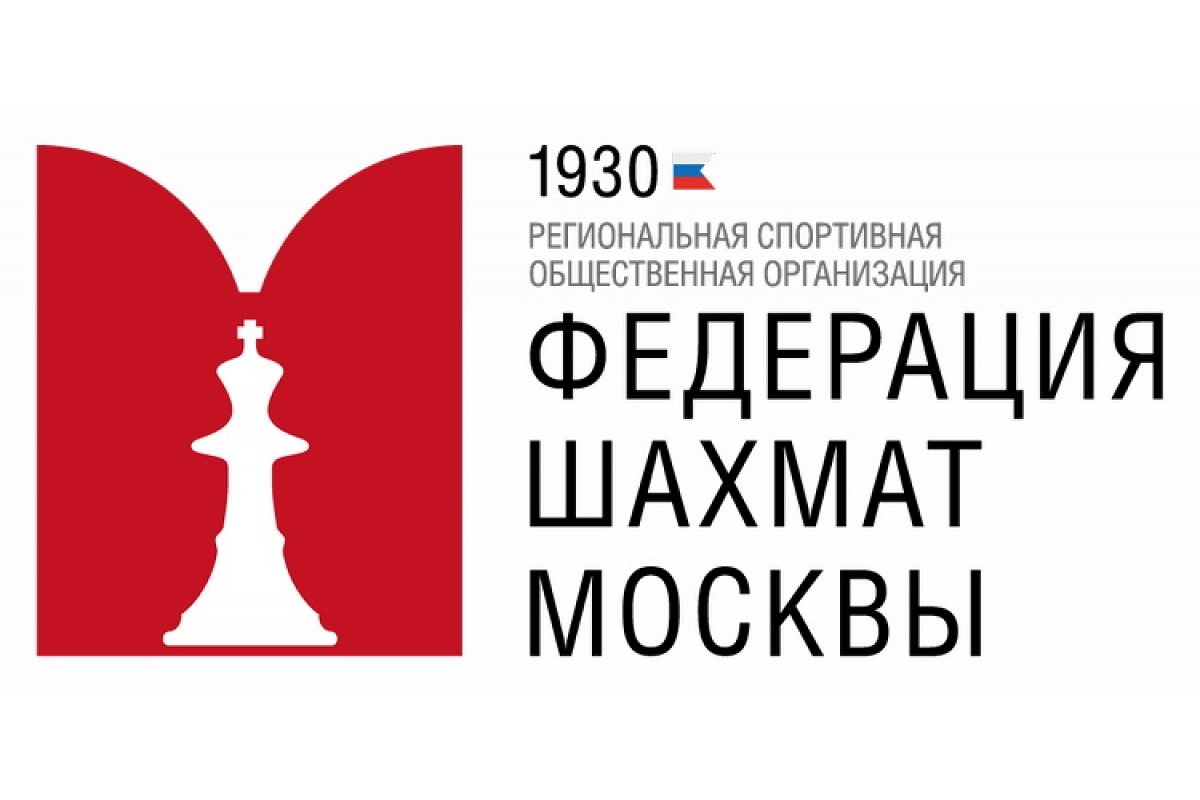 ФШМ продолжает прием заявок на включение в списки кандидатов в сборную Москвы