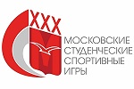 Московские спортивные студенческие игры-2017