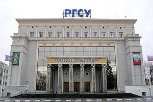 Предновогодний фестиваль «Шахматы в РГСУ»