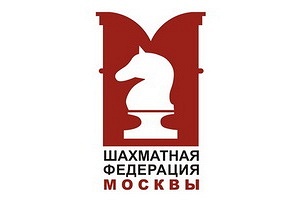 Чемпионат Москвы-2012 по составлению шахматных композиций
