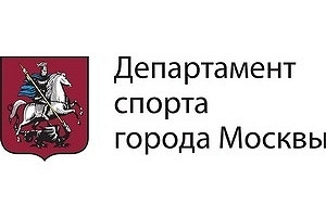 Положение об официальных спортивных мероприятиях города Москвы по шахматам на 2020 год