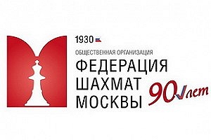 Всероссийский судейский семинар